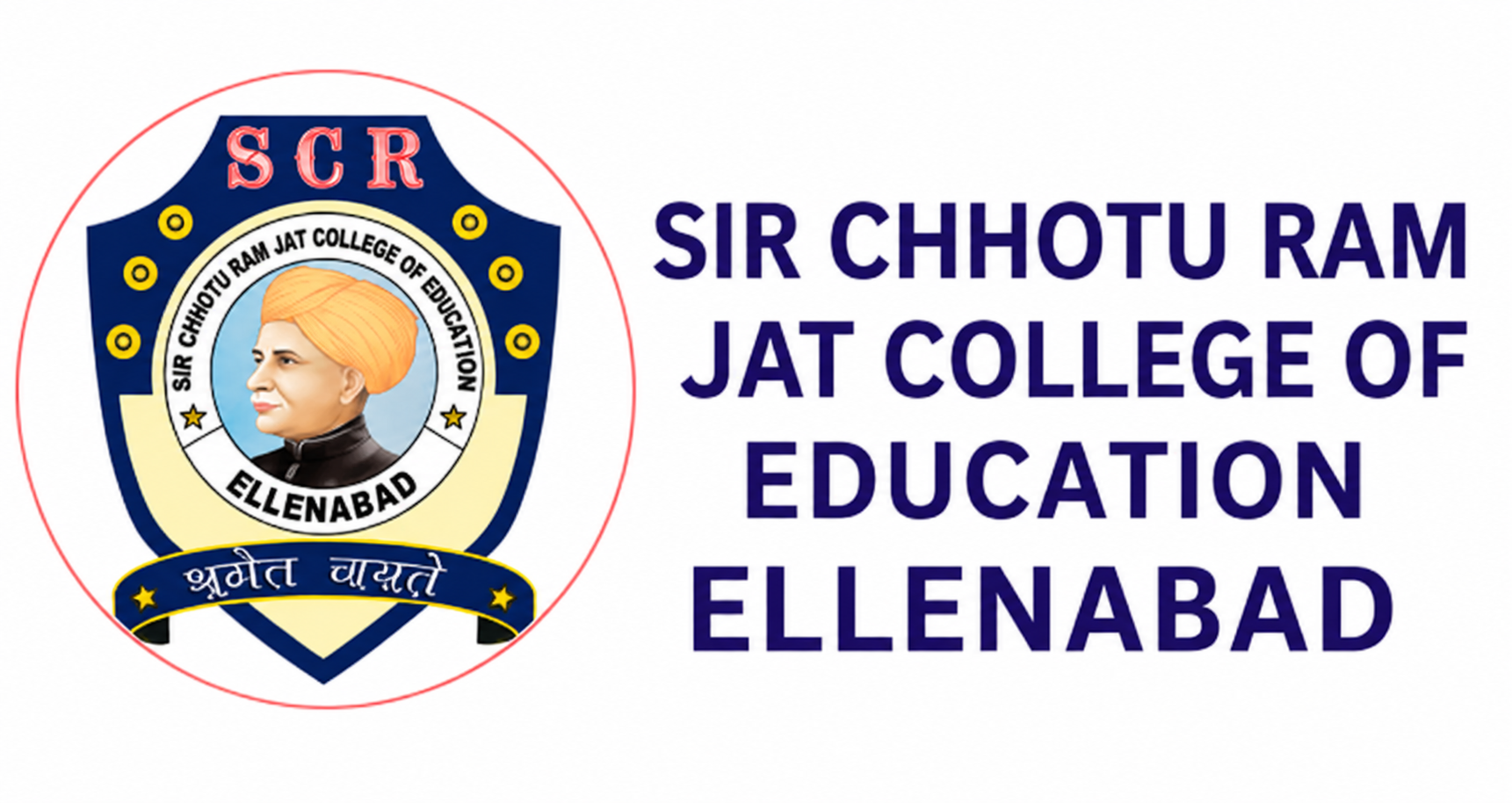 Sir Chhotu Ram Jat College of Education, Ellenabad